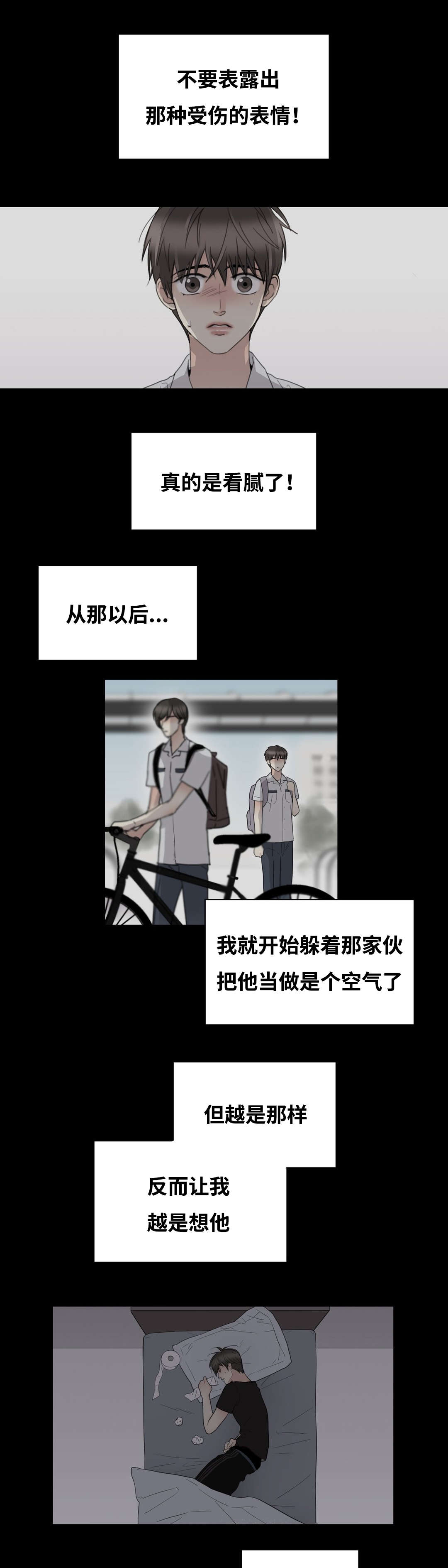 第18章：消失吧16