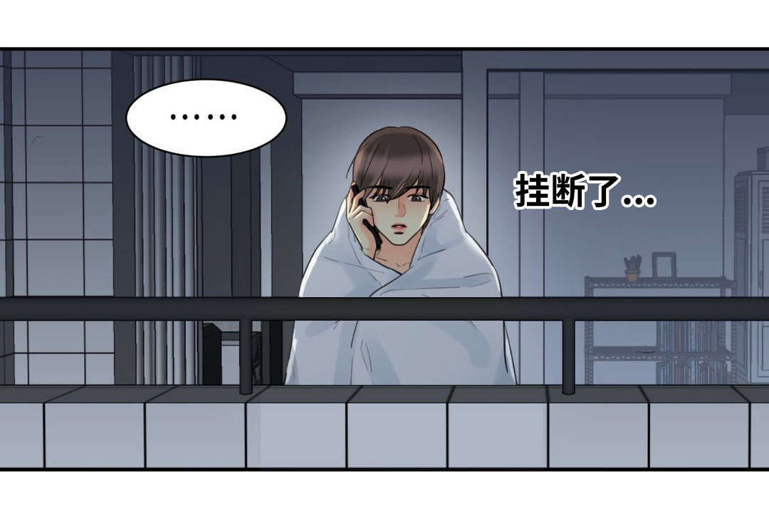 第43章：电话15