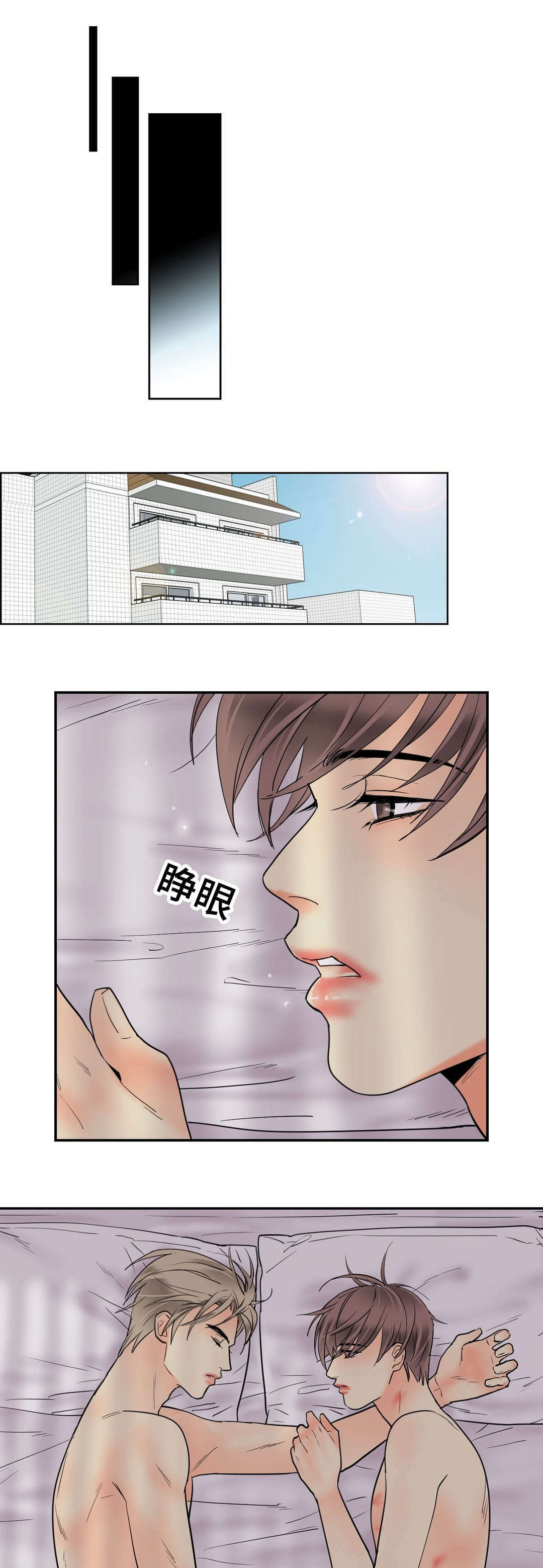 第61章：逃跑14