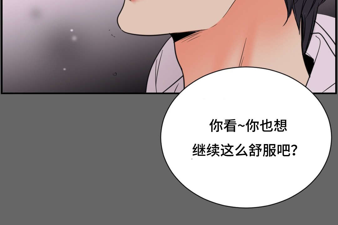 第15章：只能是我9