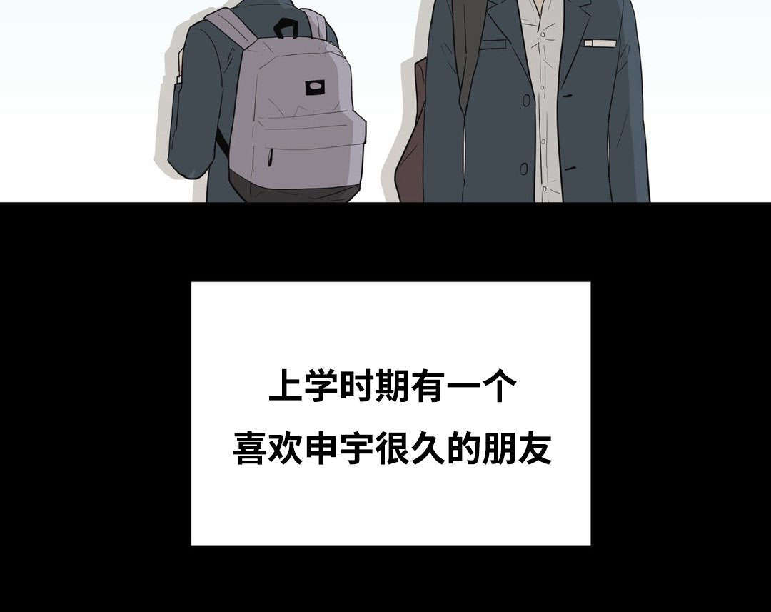 第46章：我喜欢你10