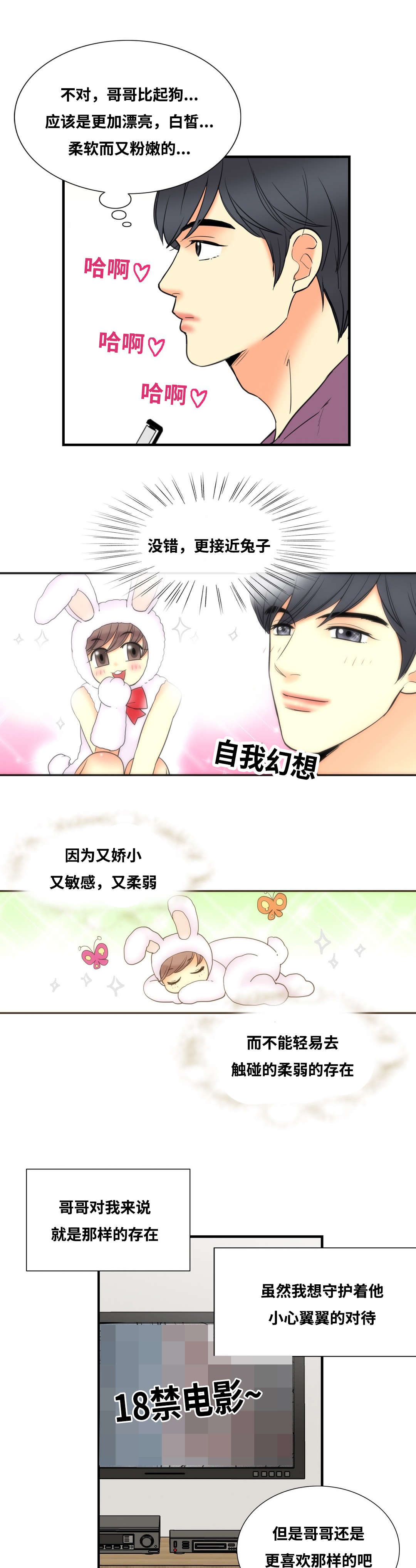 第10章：背后写字1