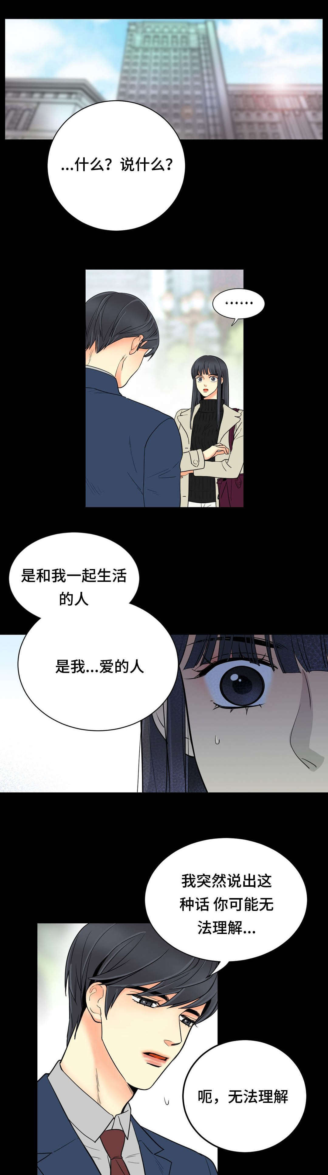 第63章：回来4