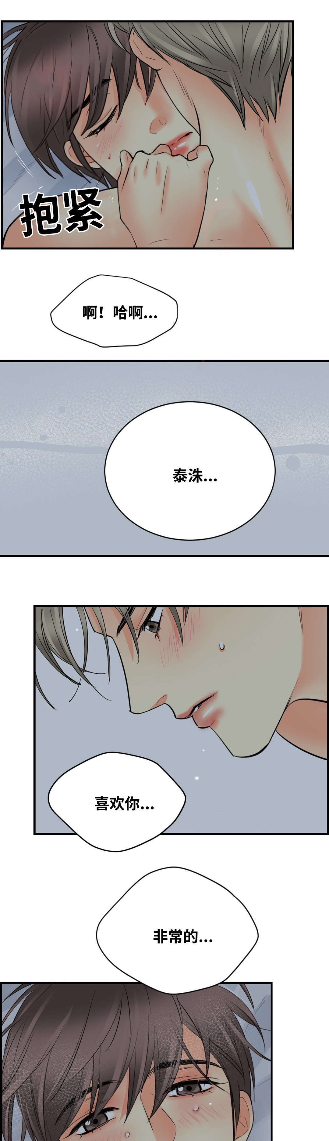 第42章：为什么9