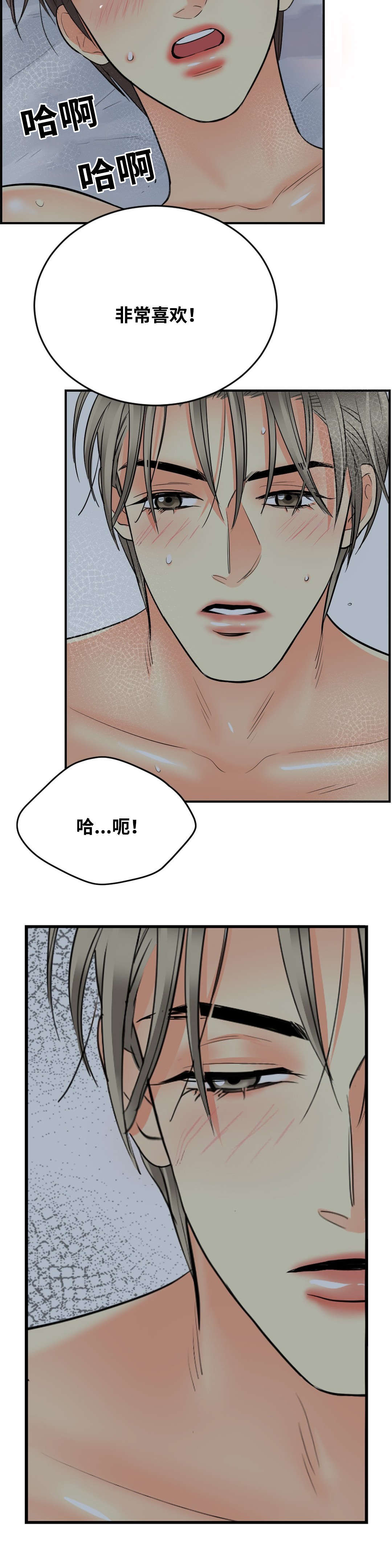 第42章：为什么10