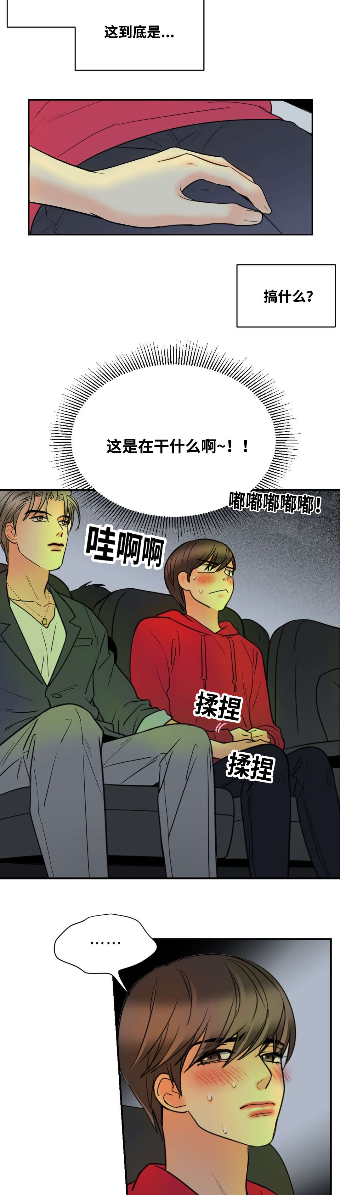 第24章：一个人做吧1