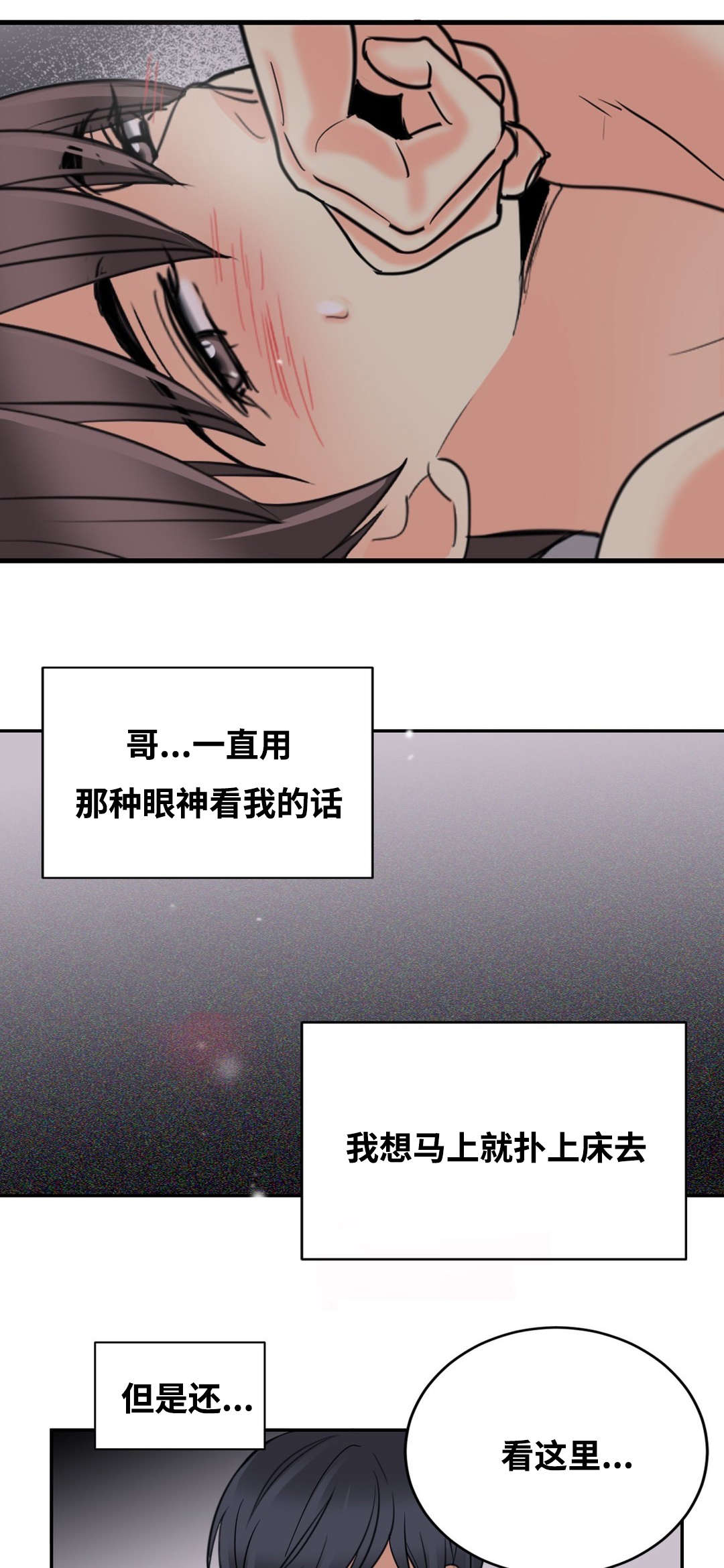 第27章：就看我11