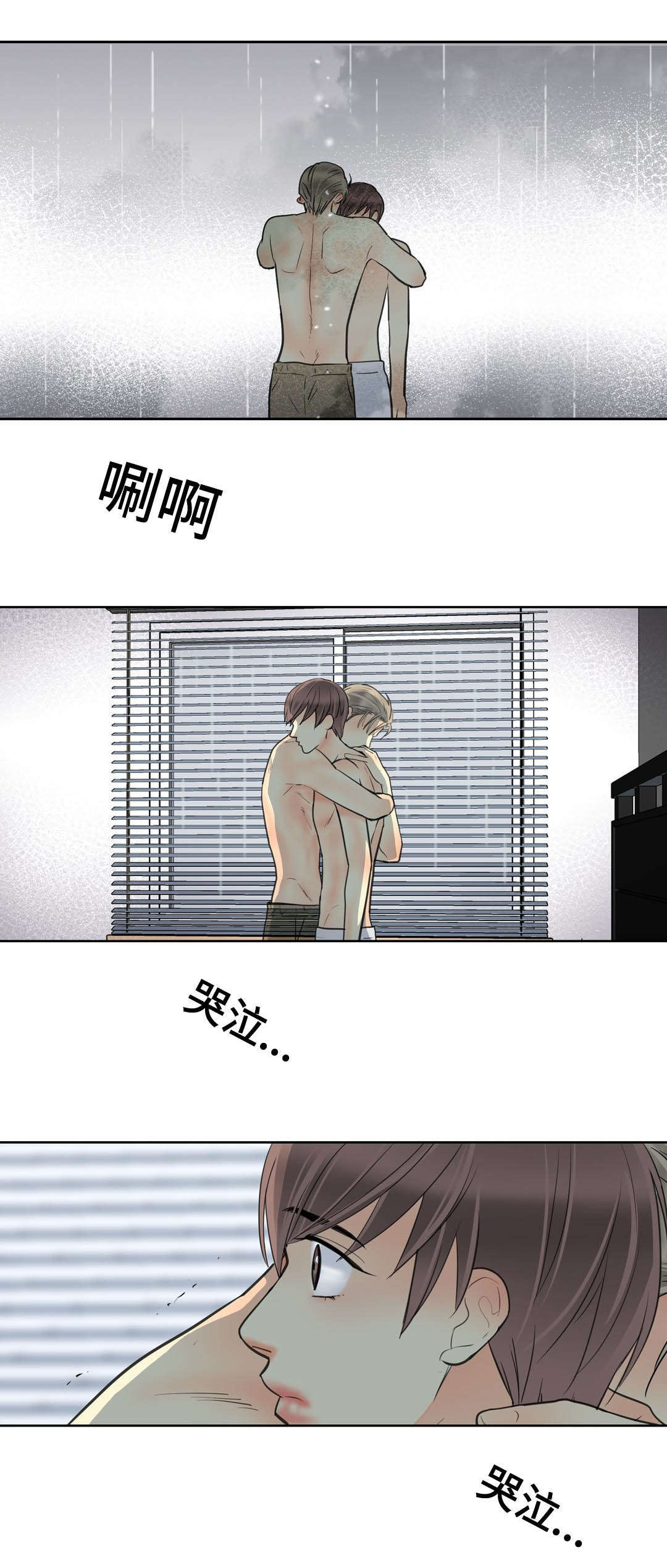 第60章：不要走6