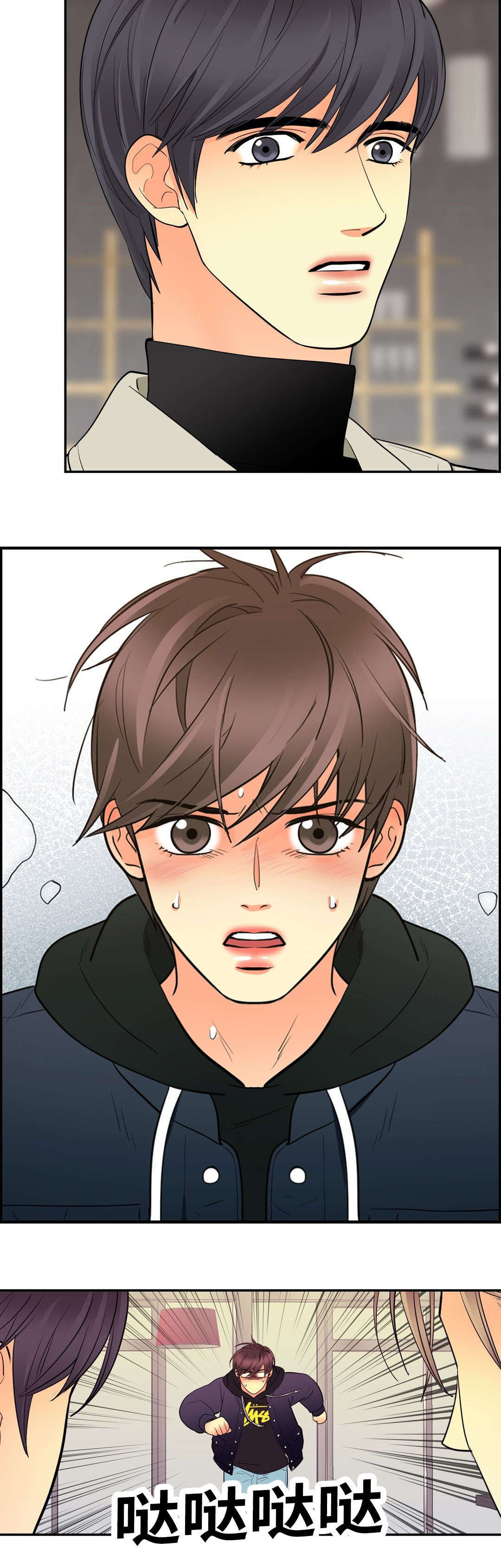 第48章：旁观1