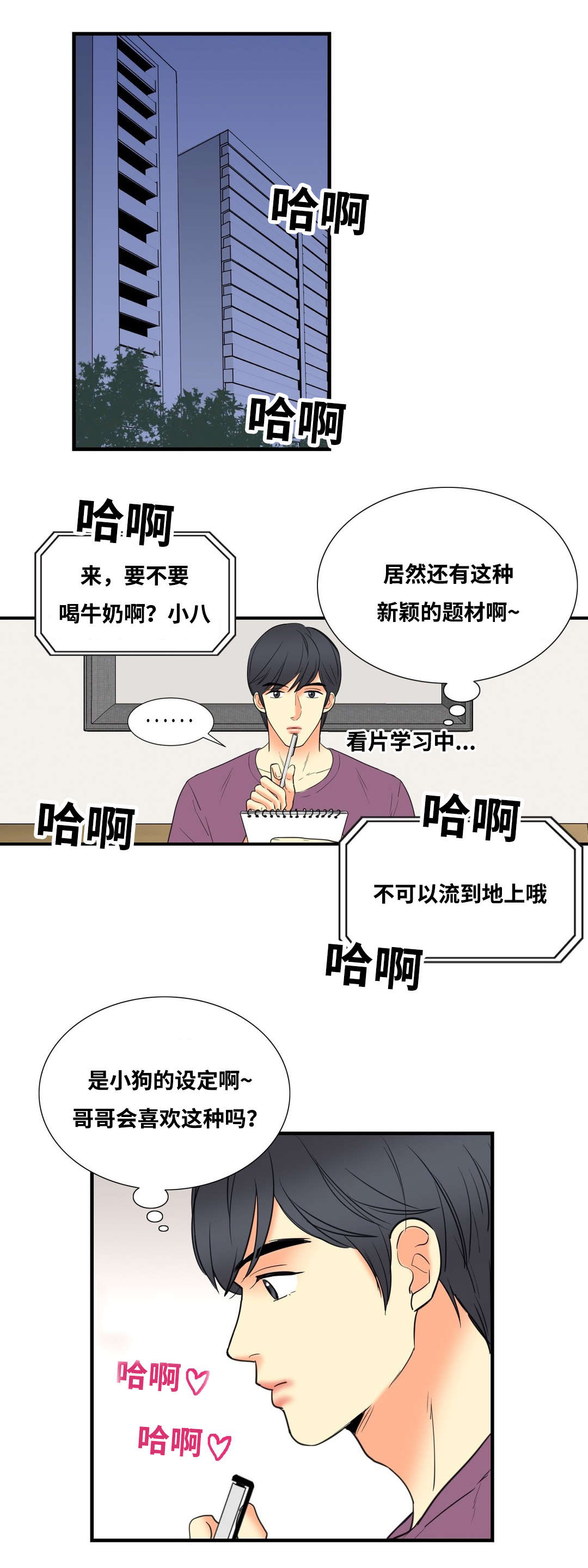 第10章：背后写字0