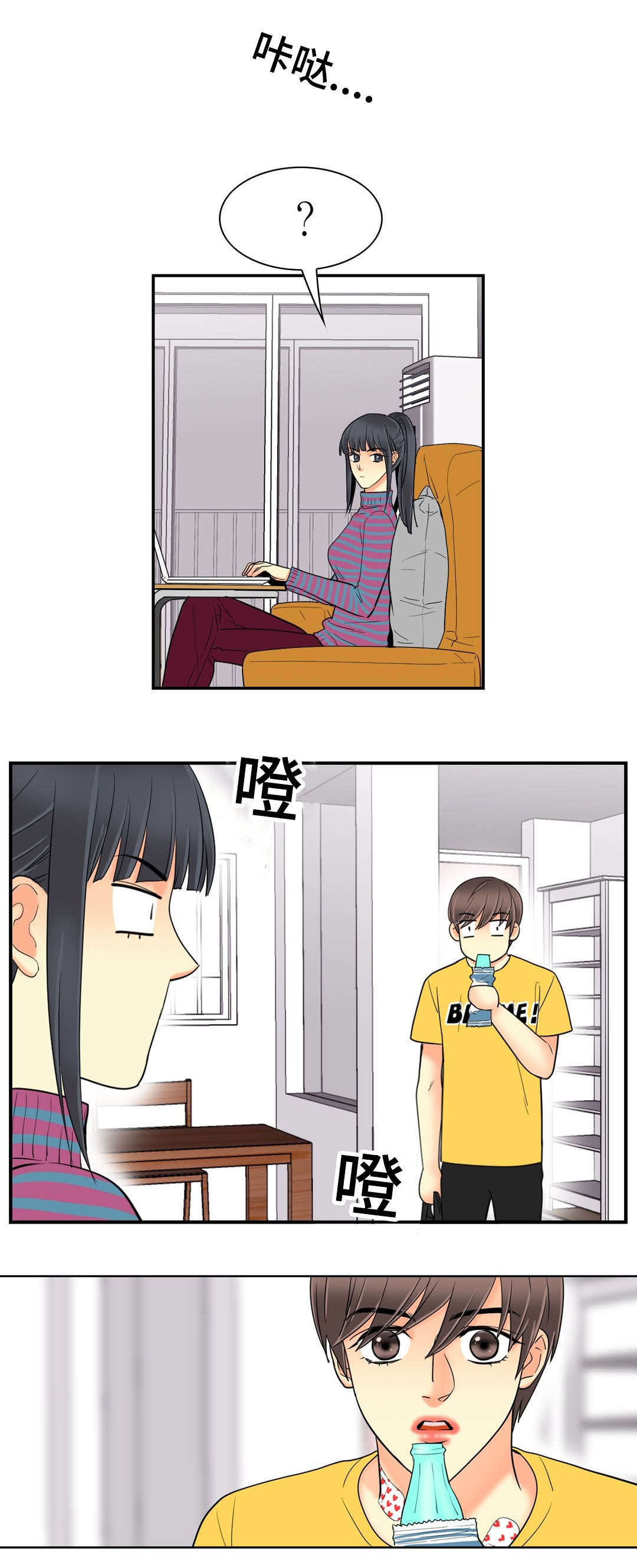 第62章：我是他爱人14