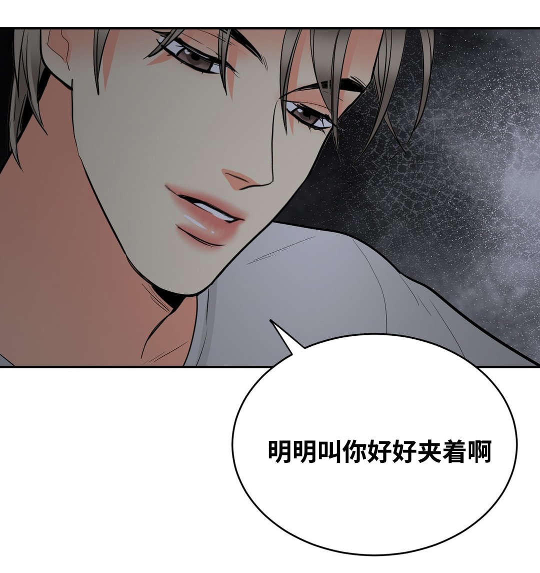 第35章：既难受又兴奋12