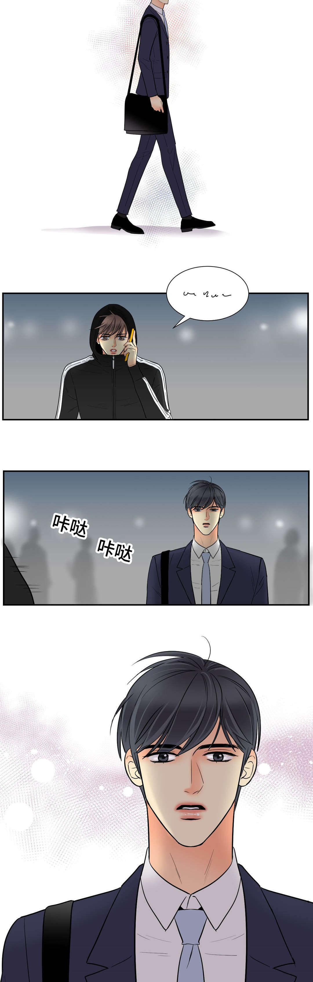 第68章：偶遇17