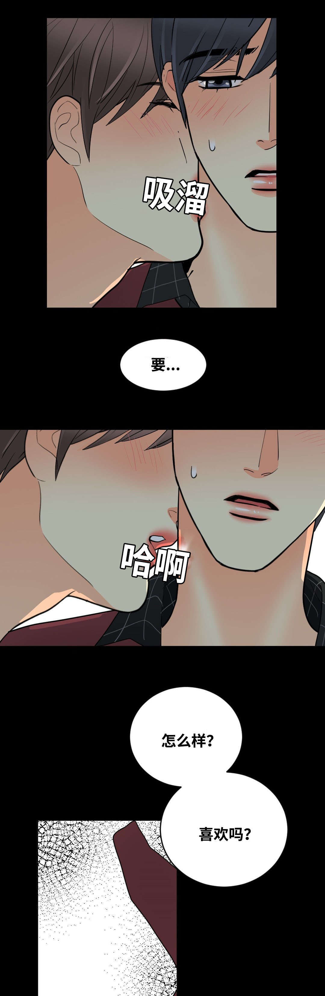 第54章：升温10