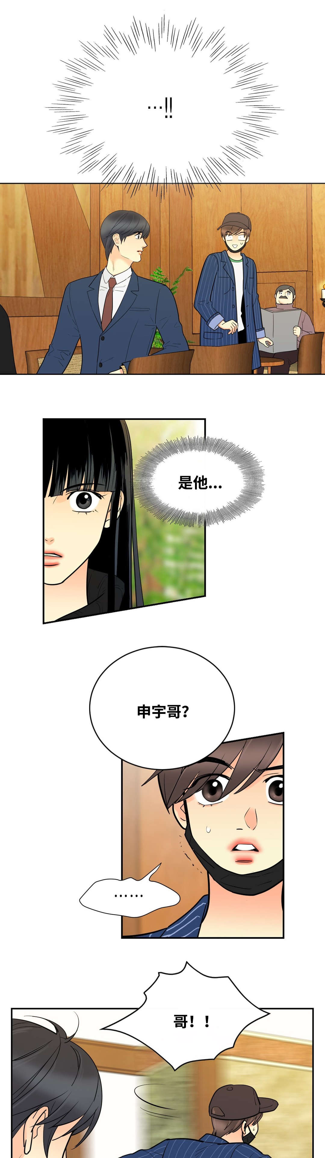 第39章：转身离开0
