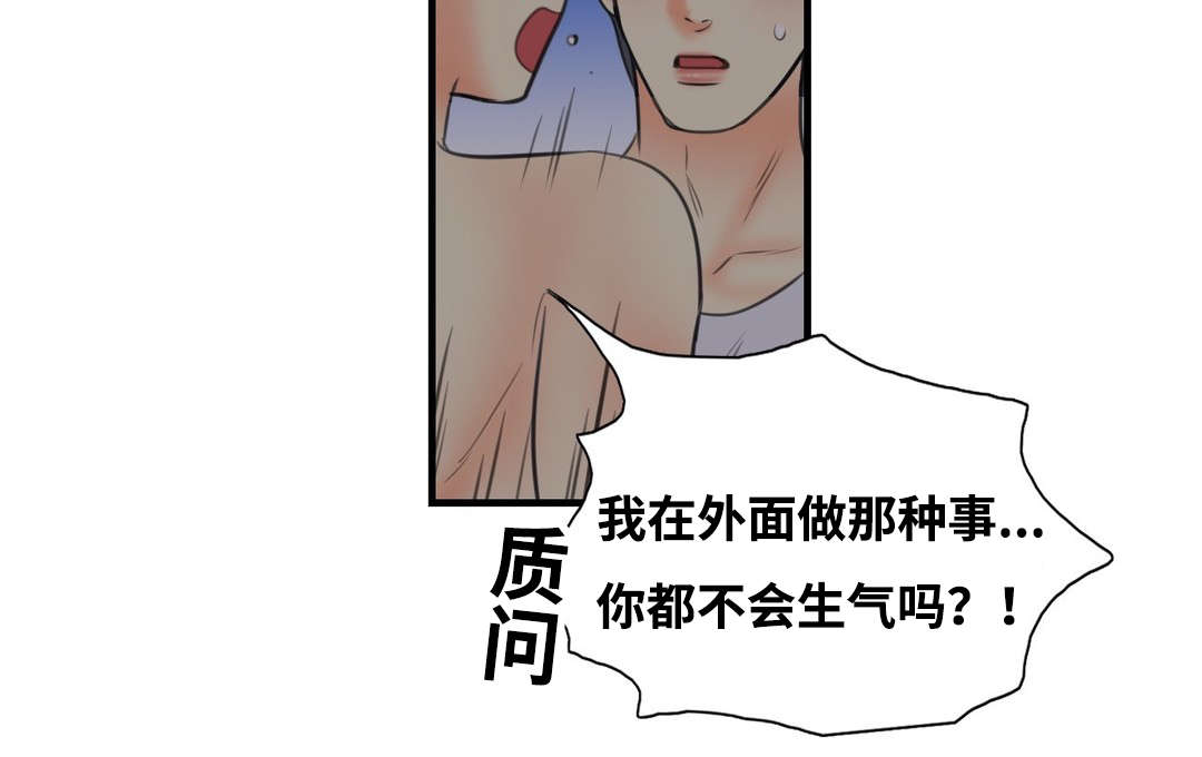 第7章：惩罚我吧11