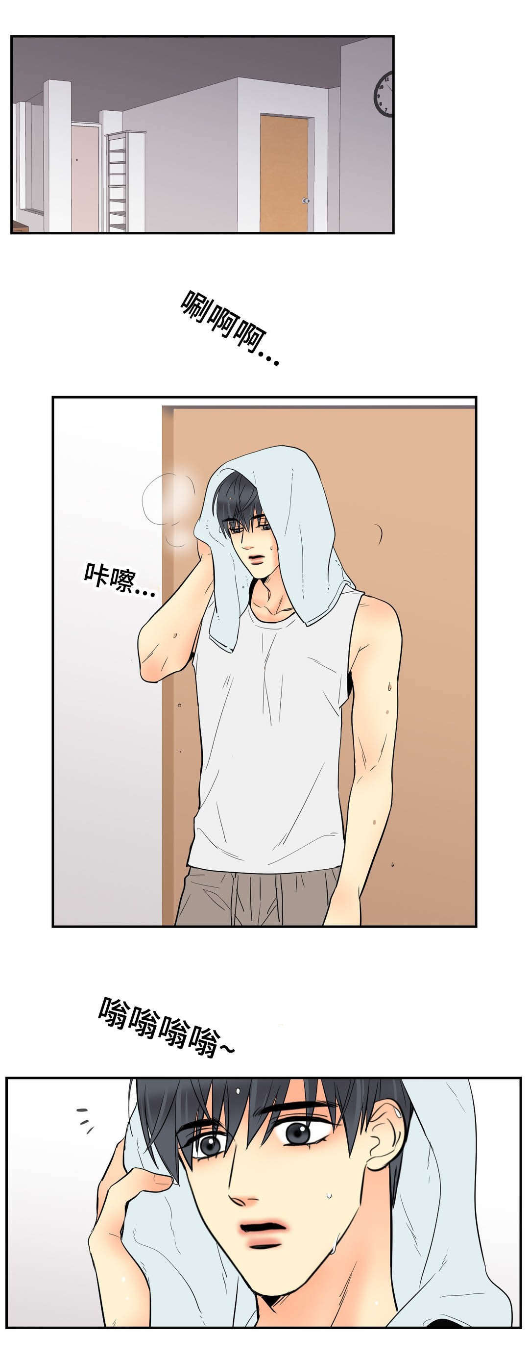 第70章：又看到你0