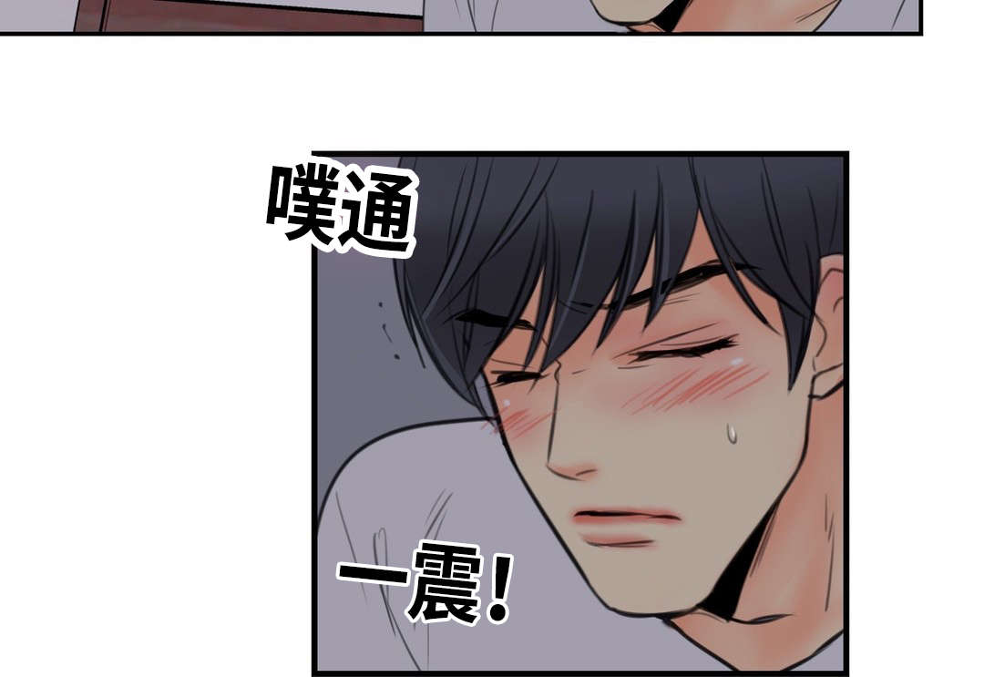第7章：惩罚我吧9
