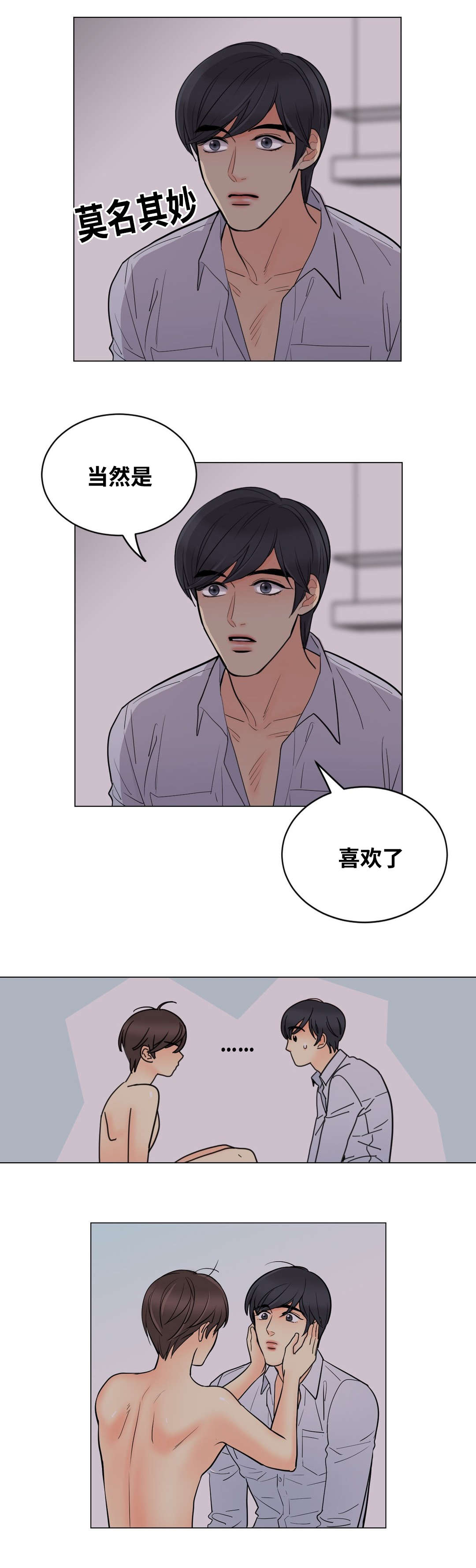 第29章：窥看手机0
