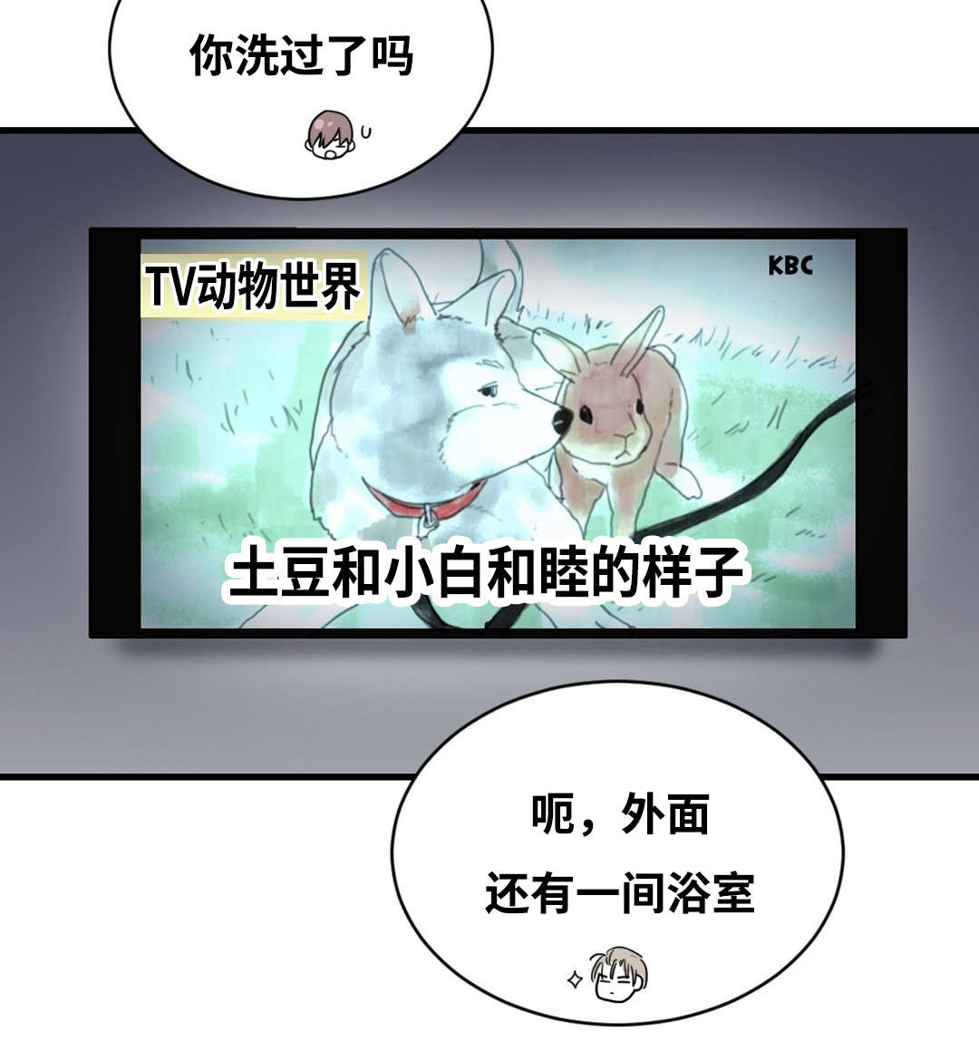 第34章：到底为什么8