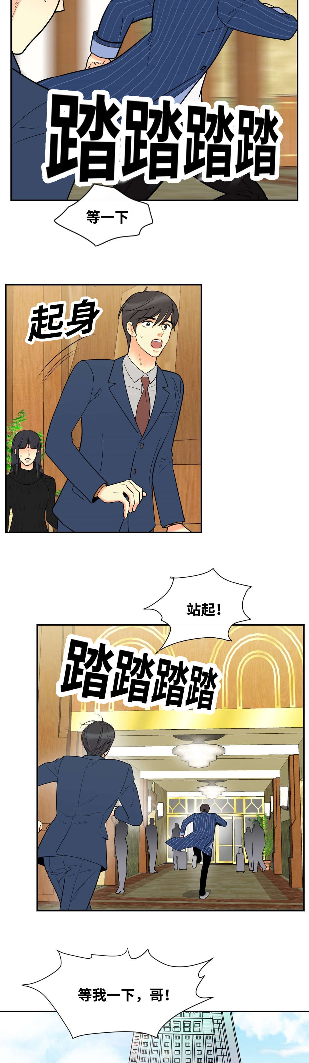 第39章：转身离开1