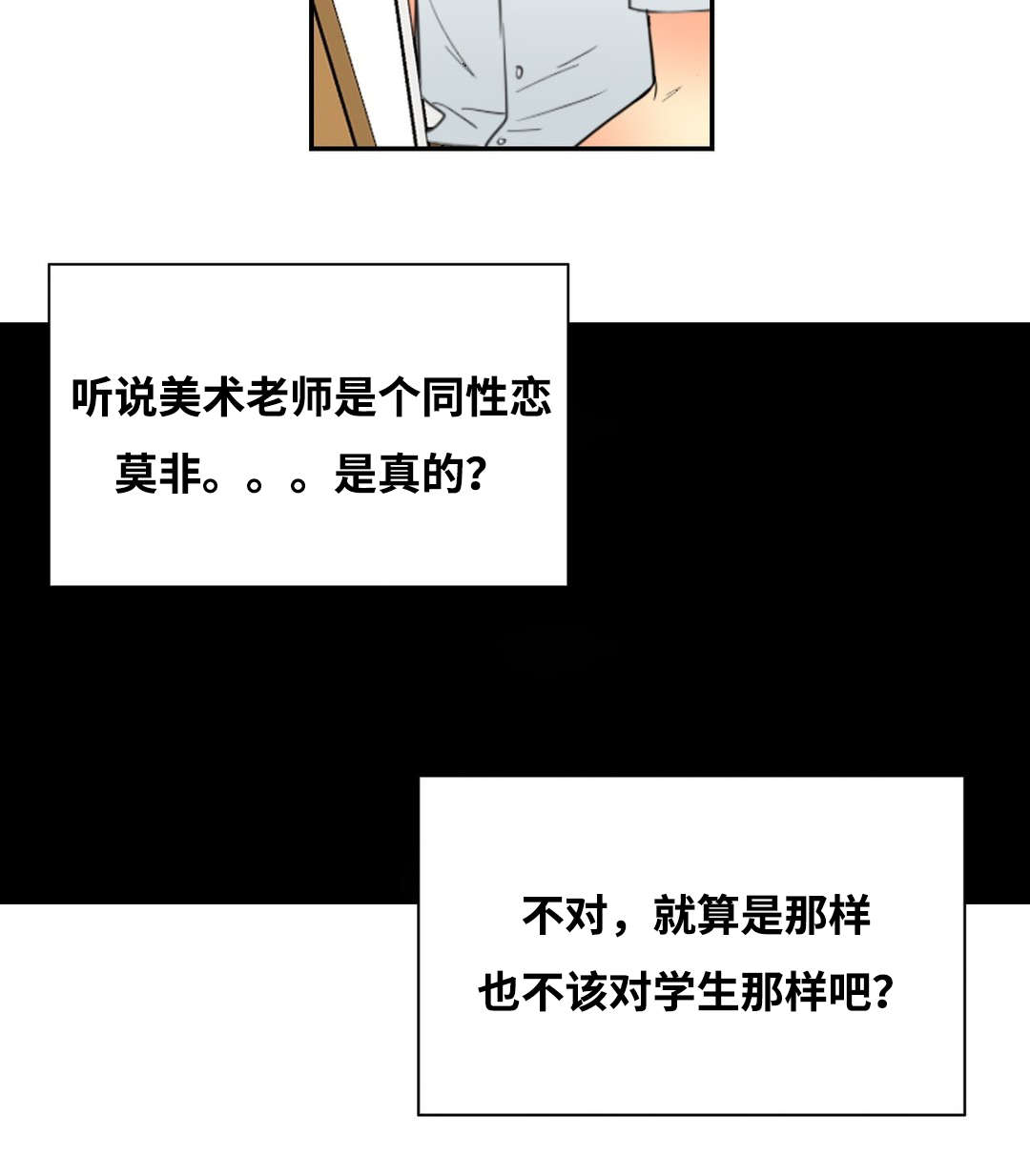 第12章：因为申宇5