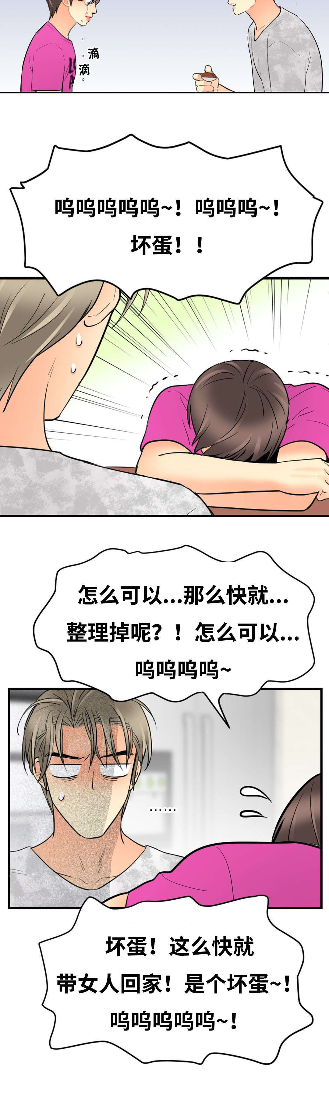 第45章：见面7