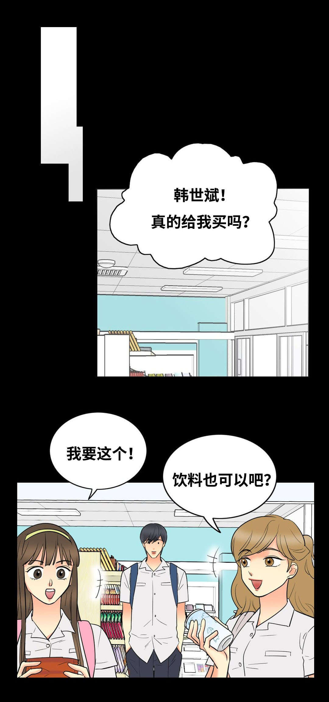 第50章：下次喝一杯0