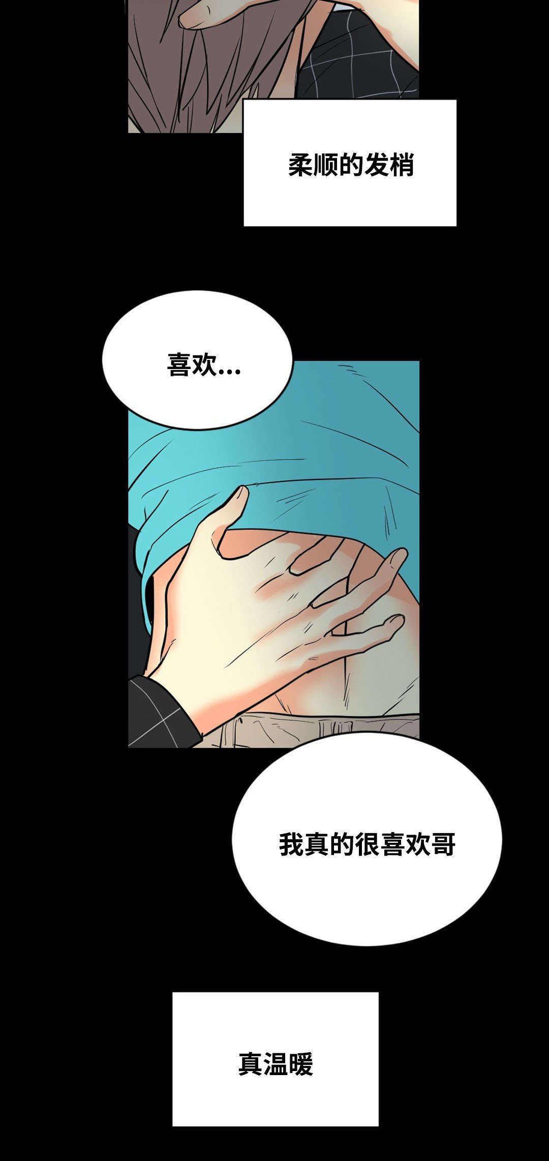 第55章：望着你1