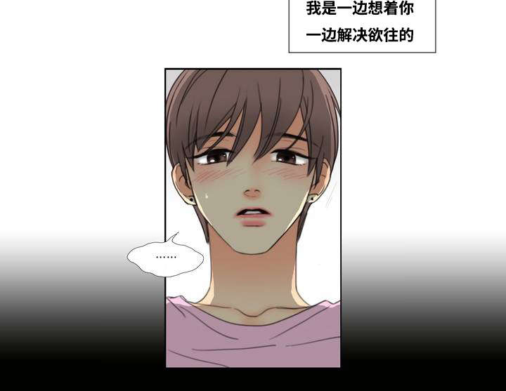 第1章：居然是他23