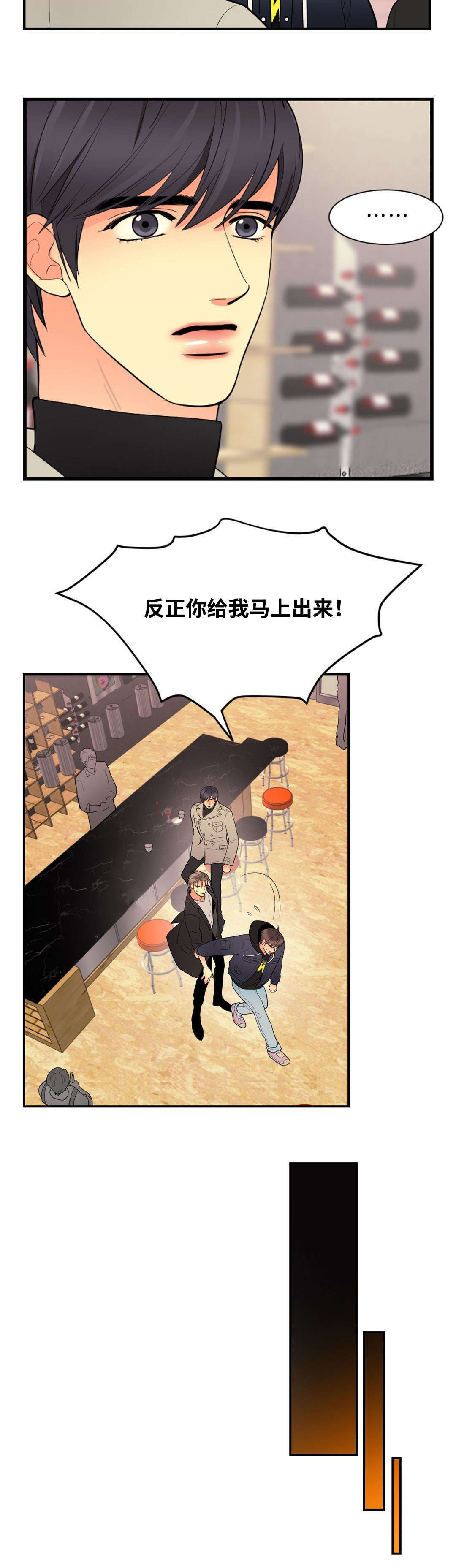 第48章：旁观4