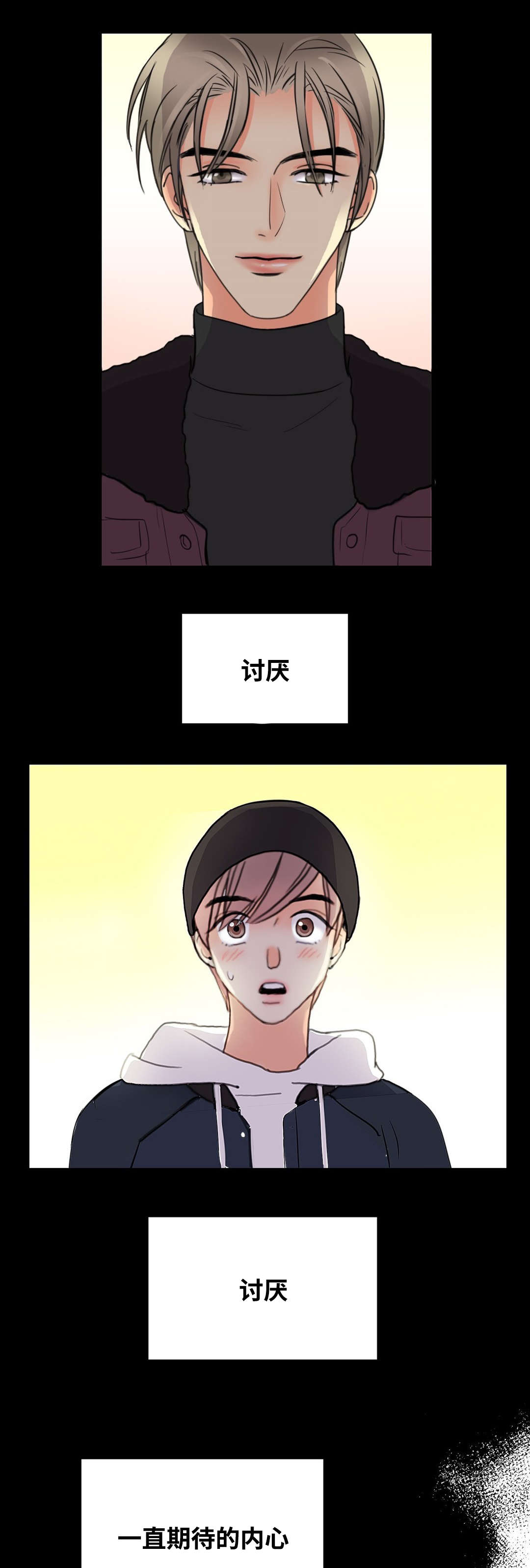 第19章：撞见1