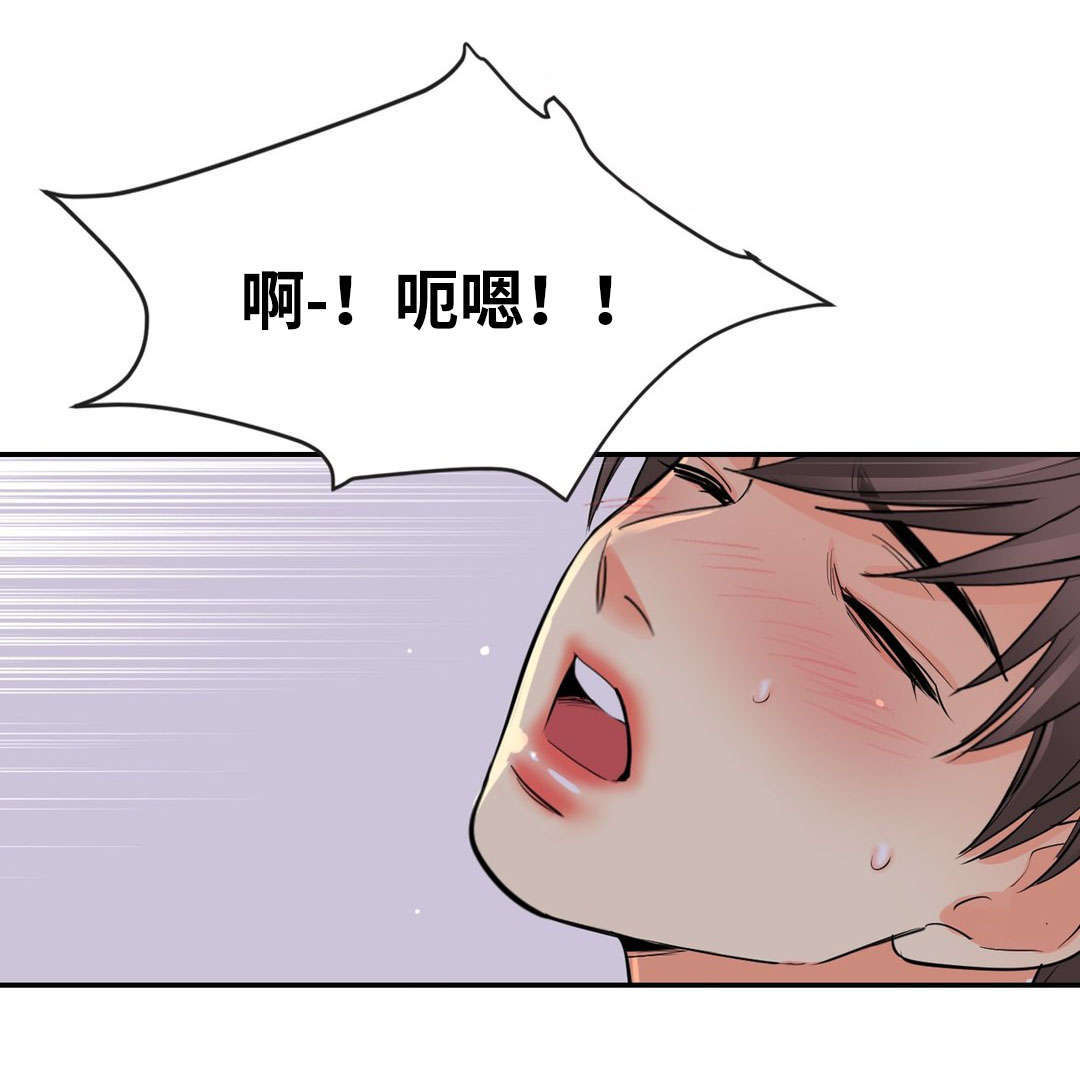 第49章：凝视2