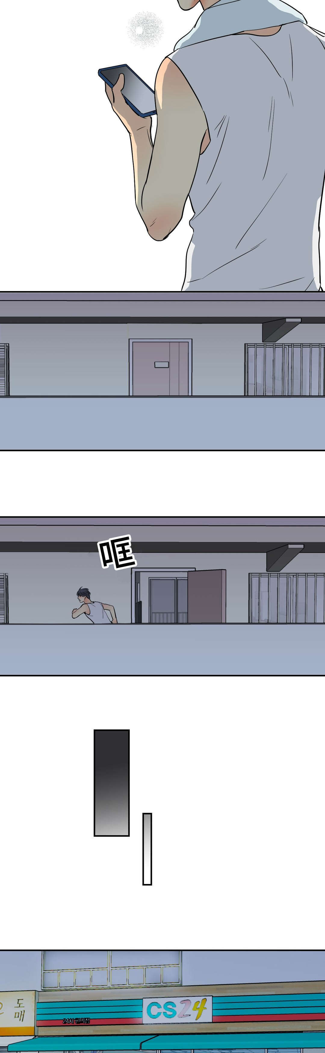 第70章：又看到你3