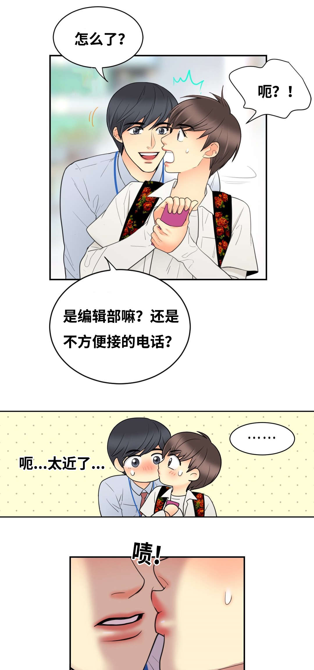 第22章：快点放进来0