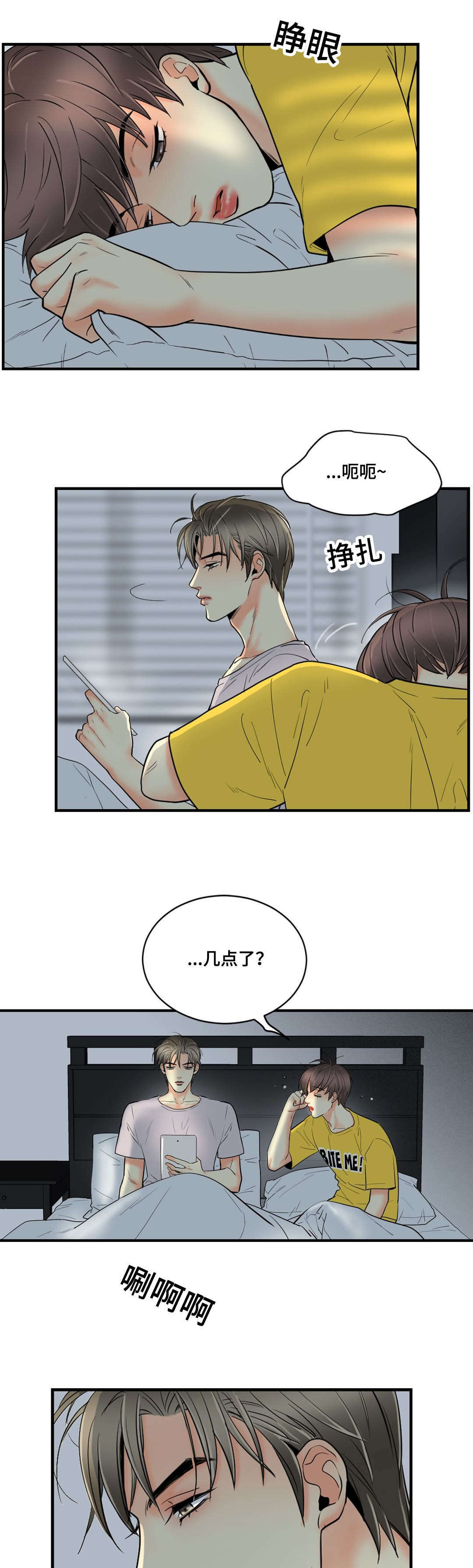 第56章：照片15