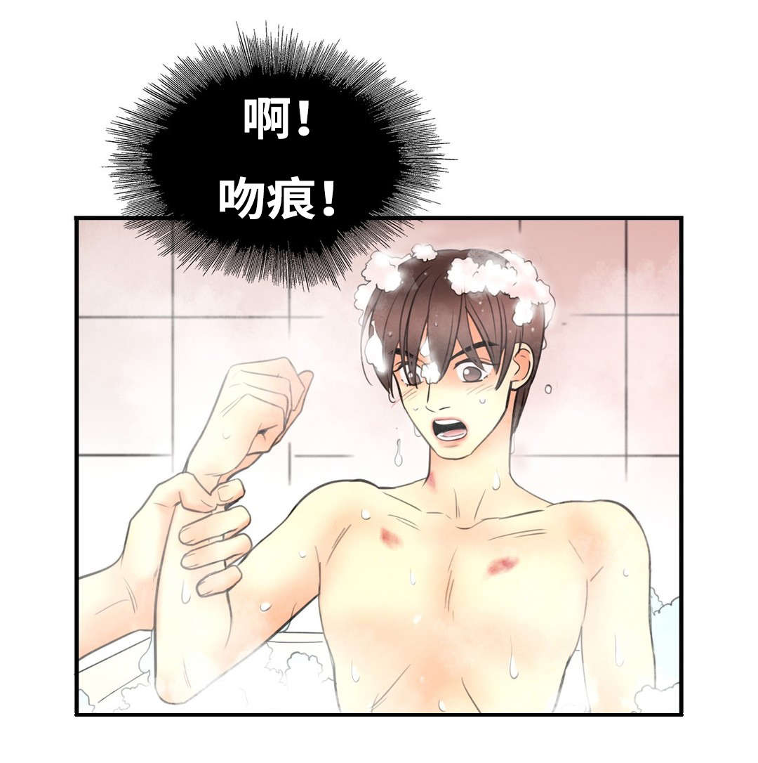 第7章：惩罚我吧1