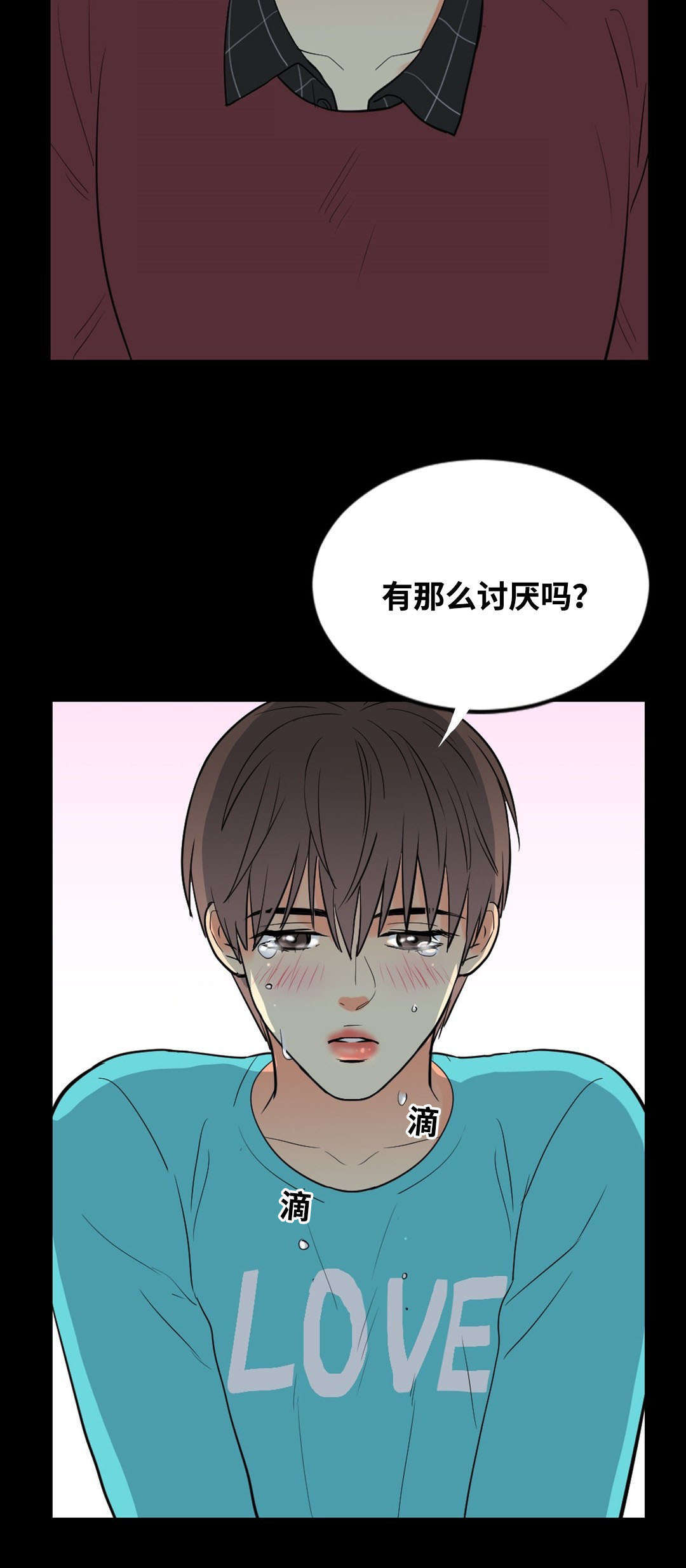 第54章：升温5