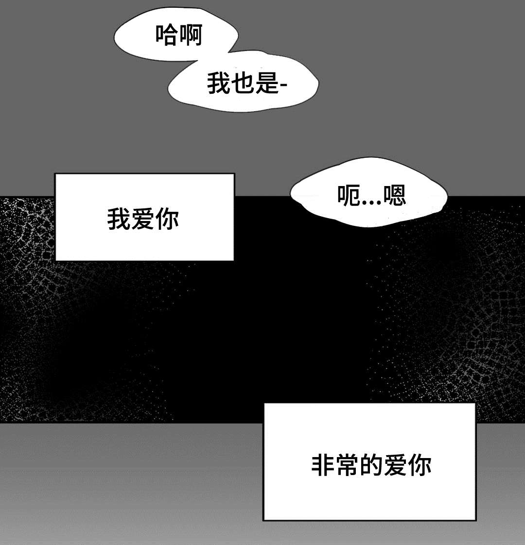 第16章：要不要来我这12