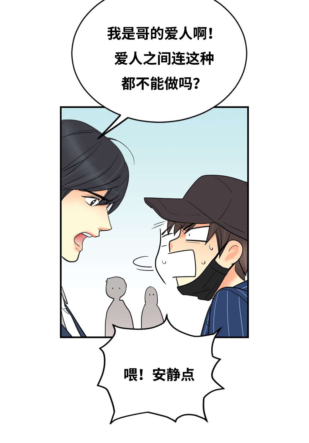 第39章：转身离开7