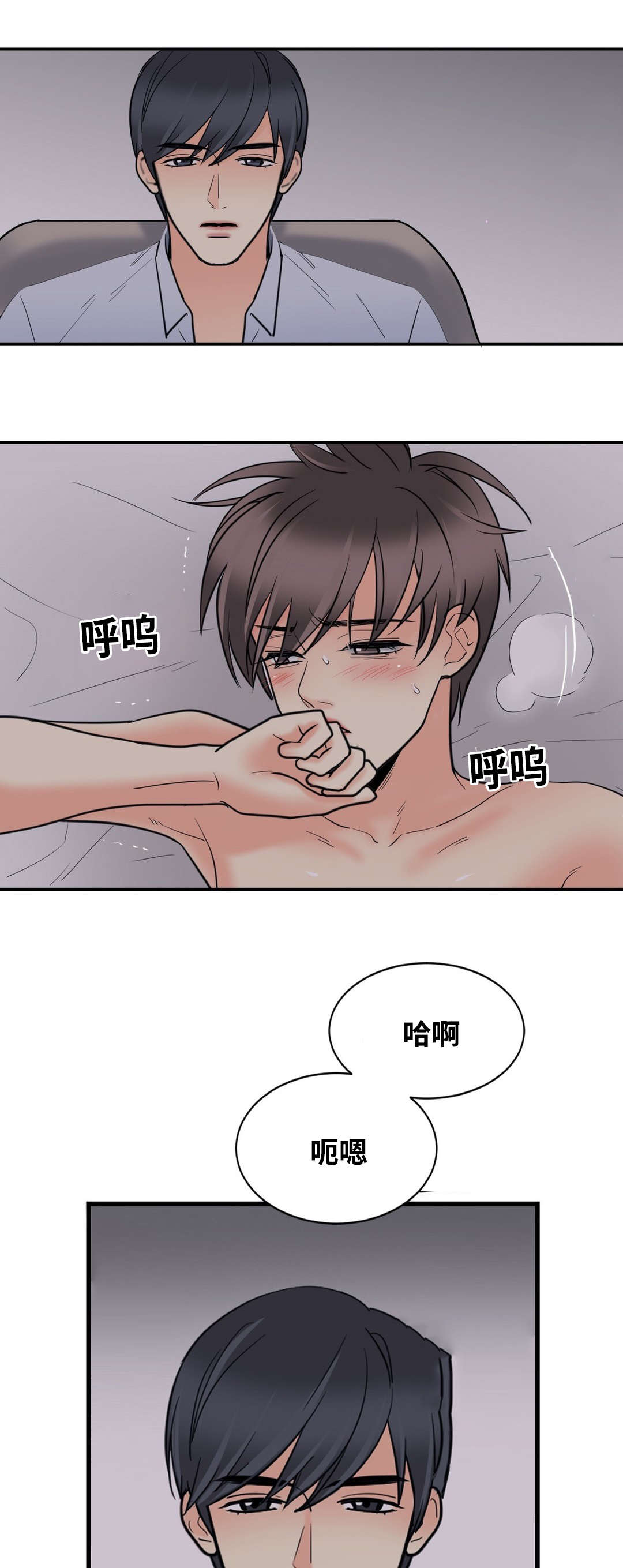 第27章：就看我9