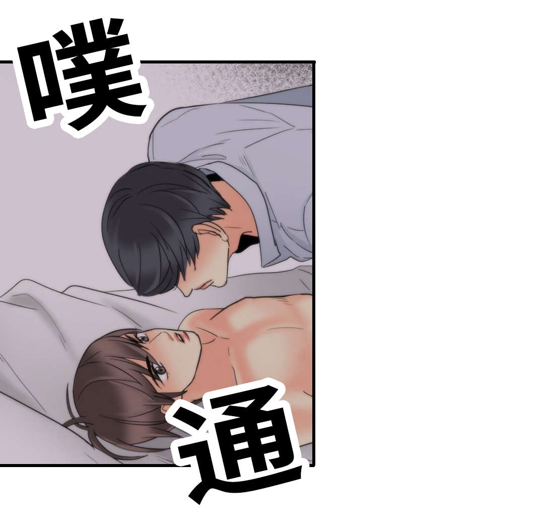 第28章：你喜欢吗2