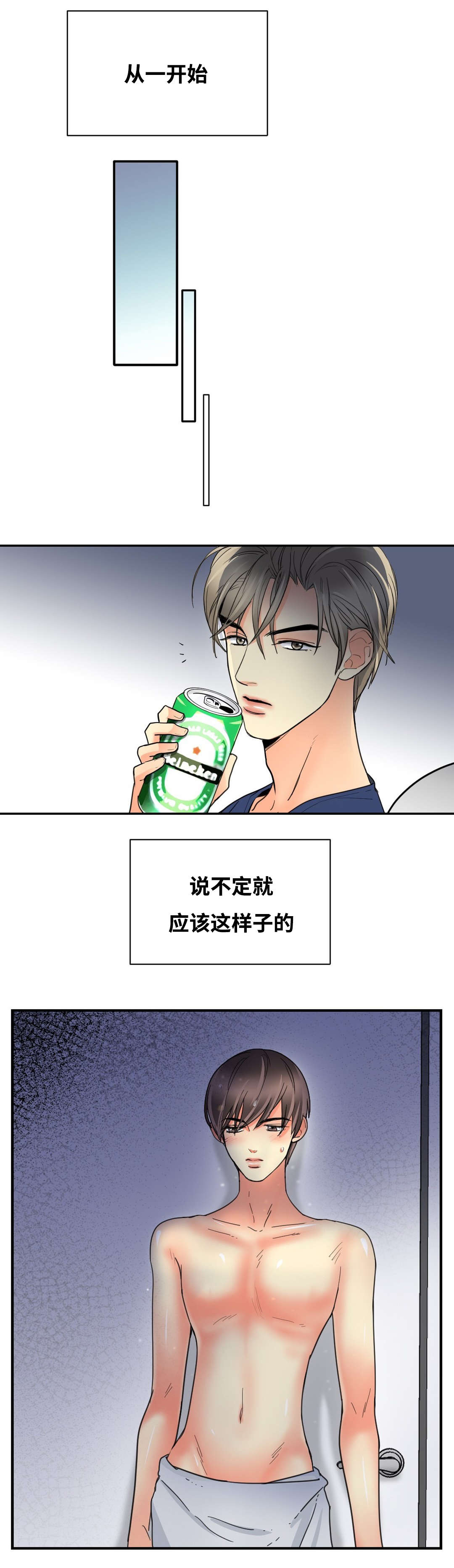 第34章：到底为什么6