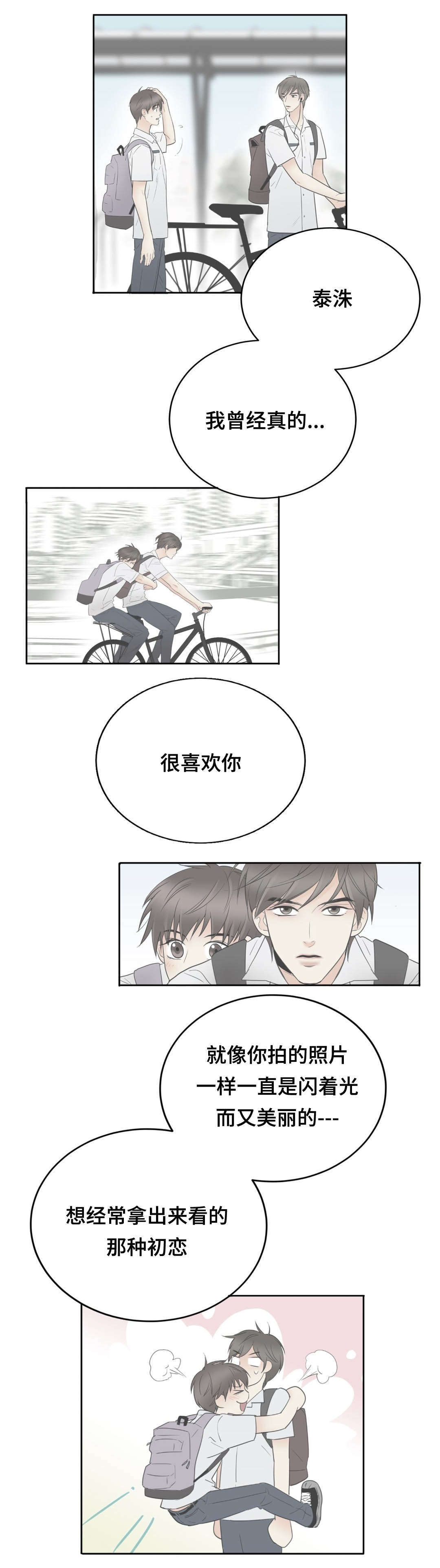 第60章：不要走1