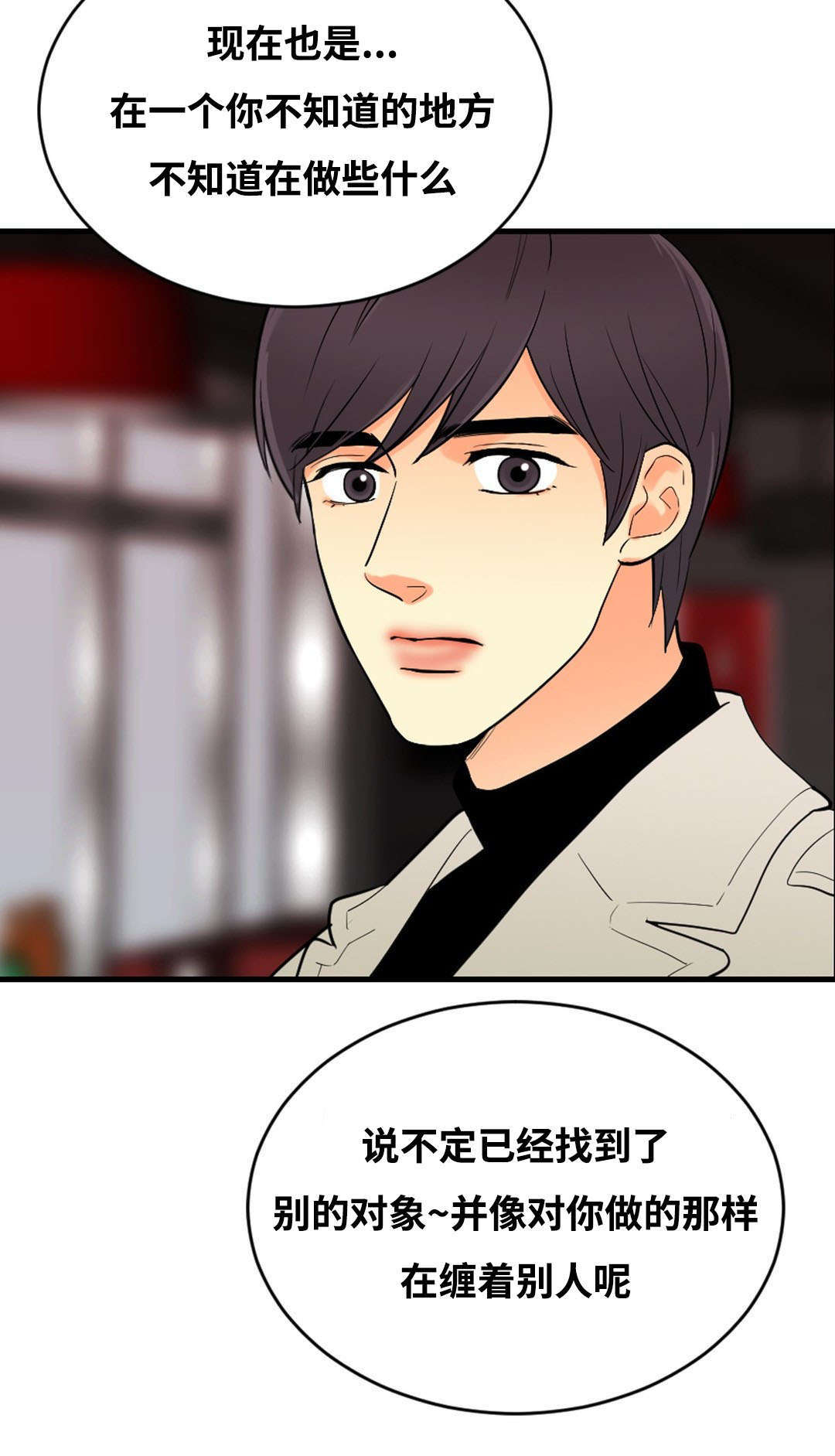 第47章：赶来7