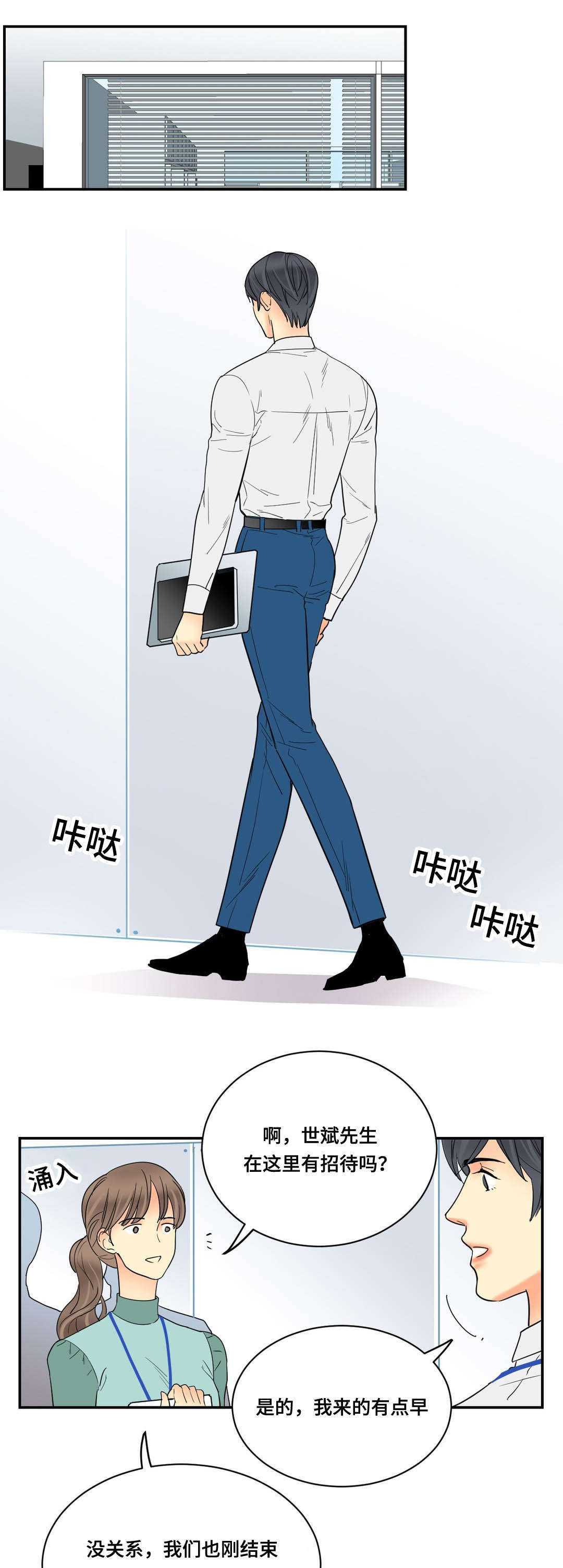 第65章：久别聊天室13