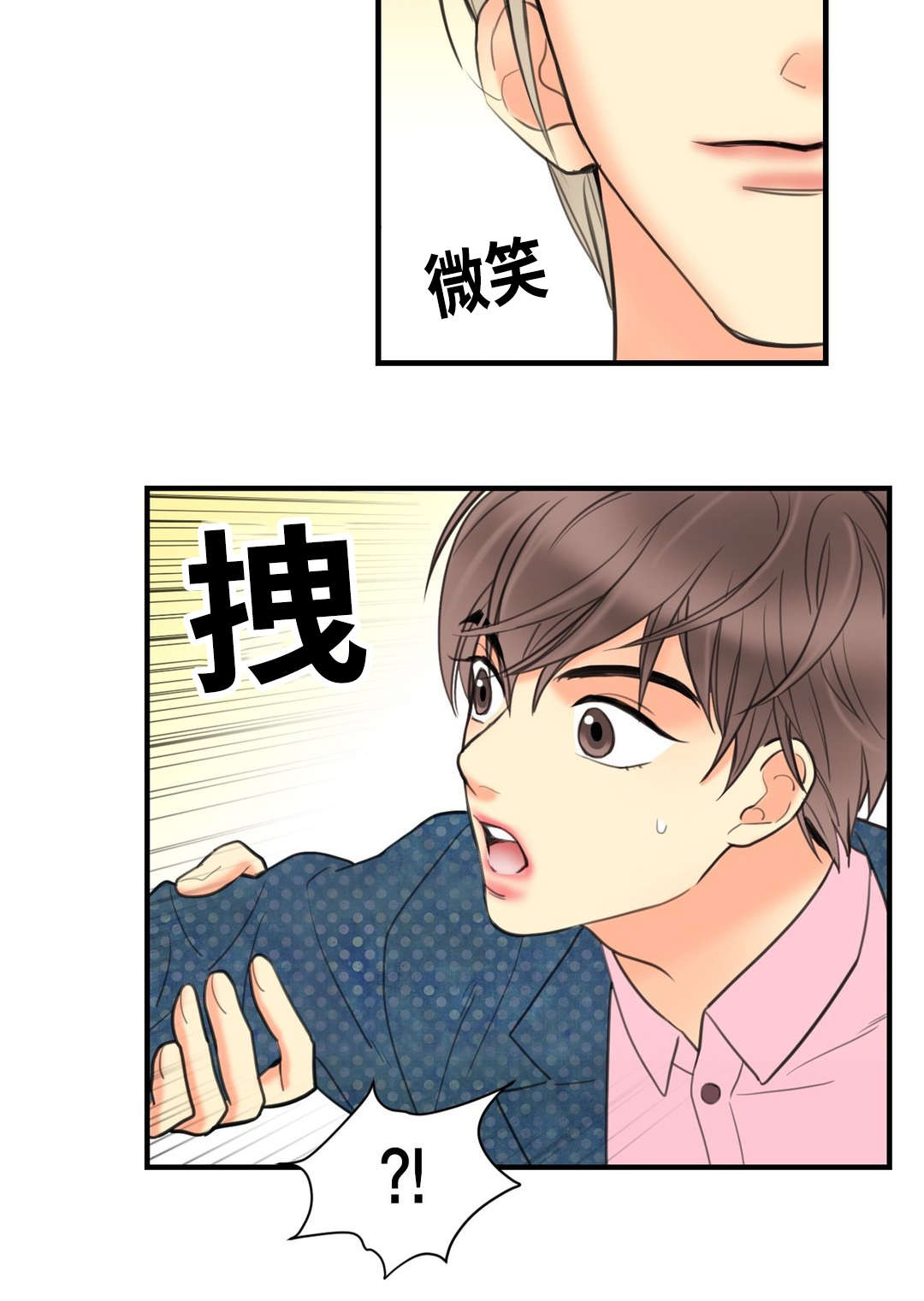 第5章：阴暗深处7