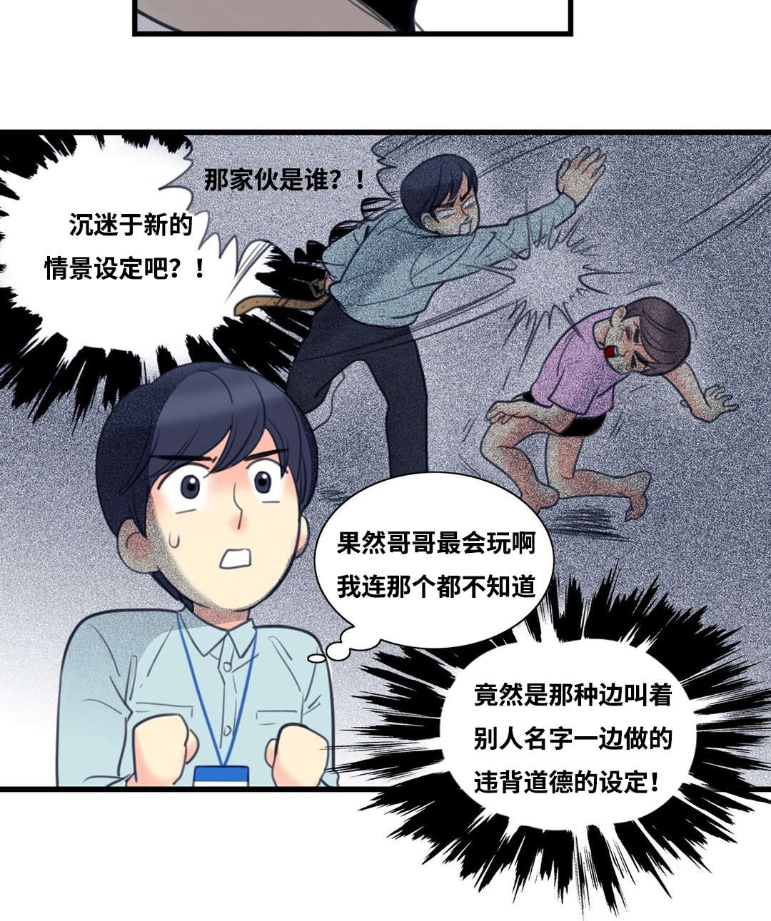 第5章：阴暗深处4