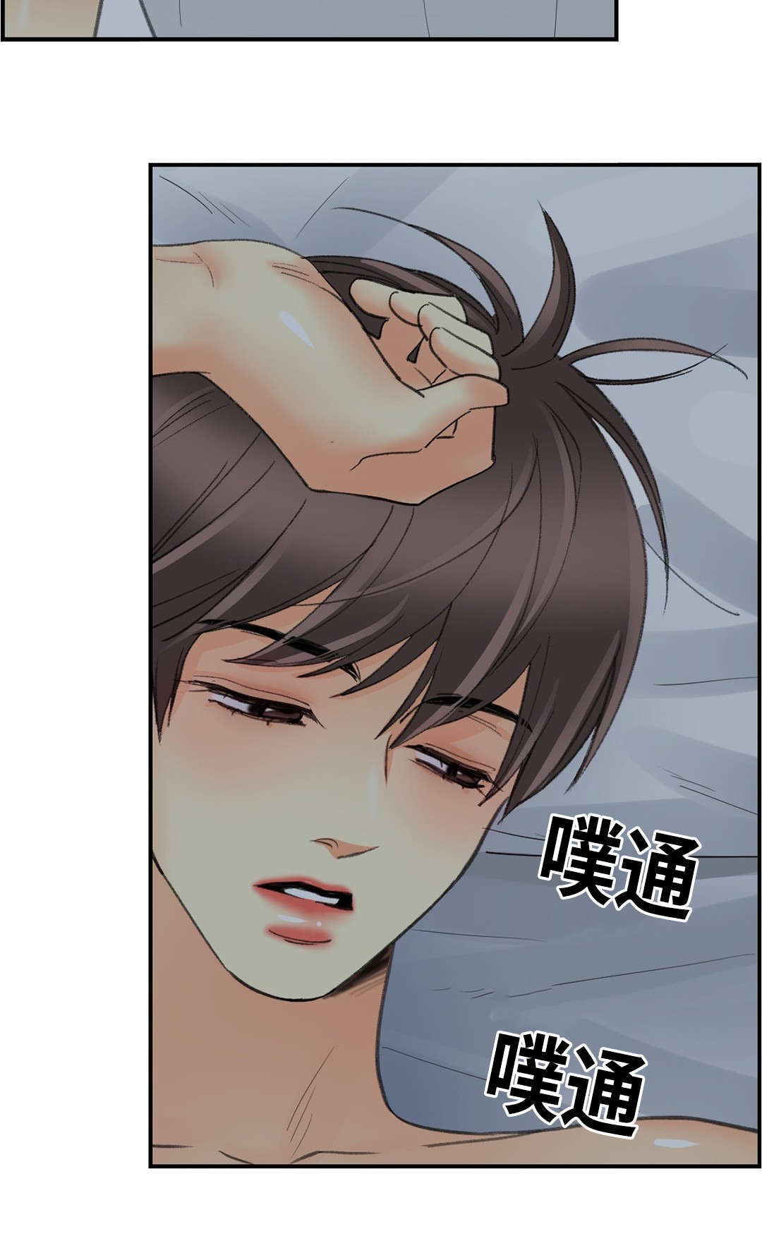 第42章：为什么1
