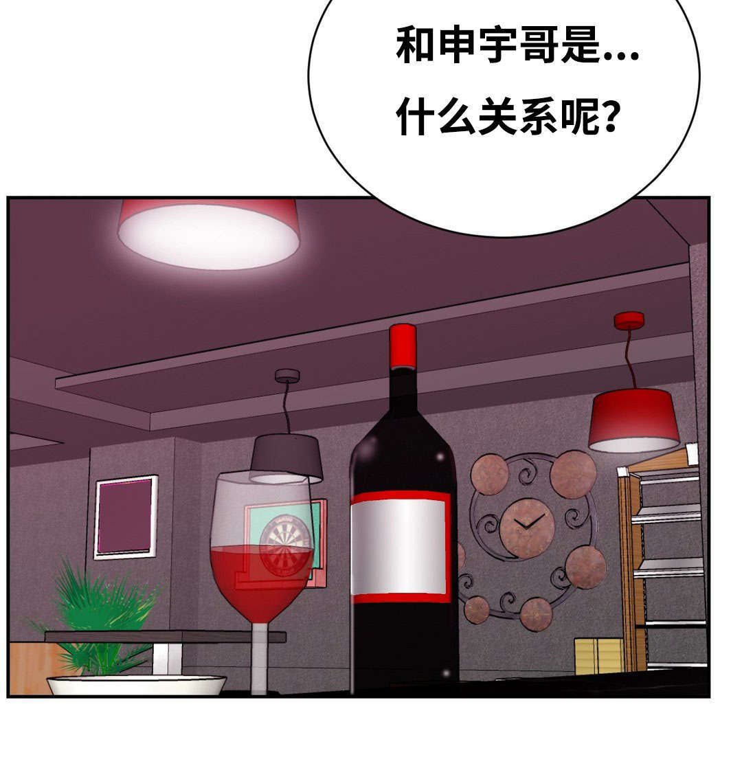 第46章：我喜欢你5